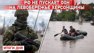 РФ перебрасывает силы на восток. ВСУ освободили Пятихатки. Обстрел Волновахи