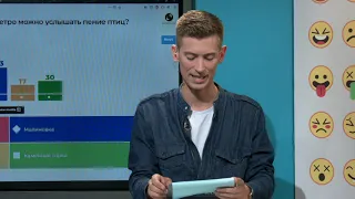 "Пин_Код" Научимся быть “эко-френдли” Подземная профессия с высокой зарплатой. (13.08.2019)