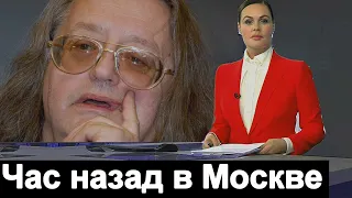 Первый канал сообщил Александр Градский час назад