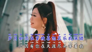 Gean Lim 林必媜 - 最远的你是我最近的爱 Zui Yuan De Ni Shi Wo Zui Shi De Ai (4K MV)