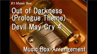Out of Darkness (Prologue Theme)/Devil May Cry 4 [Music Box]