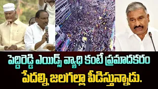 పుంగనూరు ప్రజాగళం లో పెద్దిరెడ్డికి చుక్కలు చూపెట్టిన కిరణ్ కుమార్ రెడ్డి.