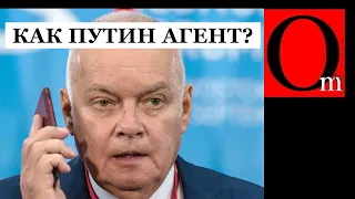 Путин - агент СБУ. Наломал дров в Словакии, теперь лезет в Украину