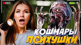 САМЫЙ СЛОЖНЫЙ ПРИЗРАК В SUNNY MEADOWS // ФАЗМОФОБИЯ (Phasmophobia)