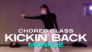 MONROE CLASS | Mila J - Kickin' Back | @justjerkacademy ewha