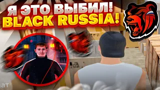 ВЫБИВАЕМ СКИН КОЛЯНА на БЛЕК РАША контейнеры на Black Russia ...