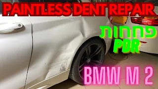 Ремонт вмятин без покраски BMW M2 | paintless dent repair PDR