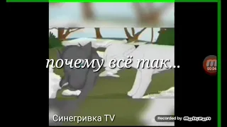 Посвящяестя Белогривке TV Белогривка и Остролап песня МОЛНИЯ