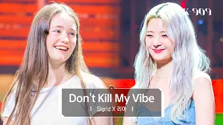 [Exclusive] Sigrid X LIA (ITZY) - Don't Kill My Vibe l @JTBC K-909 230617