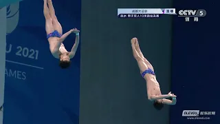 FISU CHENGDU 2023 | DIVING