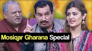 Khabardar Aftab Iqbal 17 November 2018 | Mosiqar Gharana Special | Express News