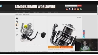 Катушки DAIWA и Shimano за пол цены