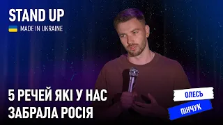 Стендап | Олесь Пінчук. Благодійність від циган, популярність Арестовича та японський діалект.