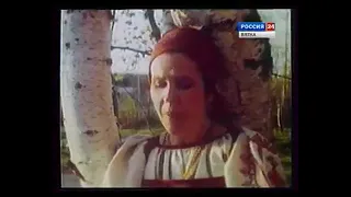 д/ф «Иванов день» (1994 г.)