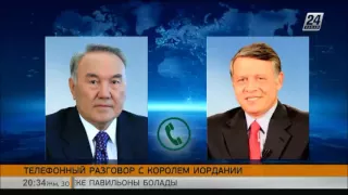 Состоялся телефонный разговор глав Казахстана и Иордании