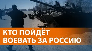 ВЫПУСК НОВОСТЕЙ: добровольцы с Ближнего Востока и Россия наносит новые авиаудары по городам Украины