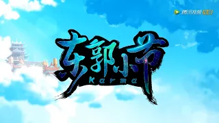 Dongguo Xiaojie Episode 15 - English Sub [Finale]