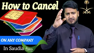 saudi sim cancel online | how to cancel sim card under my iqama | citc saudi sim cancel