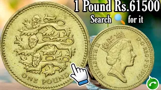 1 Pound 1997 Three lions Value Rs.6,1500 England One pound Elizabeth 2 D.G .REG.FG Most valuable