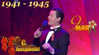 VITAS - Праздничный концерт к Дню Победы. Волгоград 2015 / Victory Day concert. Volgograd 2015