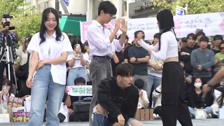 230923 ARTBEAT(아트비트) 버스킹 @ 신촌스타광장 풀직캠 커버댄스 Dance Cover by 꿈잡아쓰