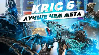 KRIG 6 крутим рулетку 2 РАЗА  Call of duty mobile  ЛУЧШАЯ ШТУРМОВКА из мифических скинов