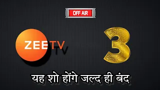 ZEE TV : OFF AIR SHOWS | यह शो जल्द ही हो जाएंगे बंद | Latest update | Mr.news