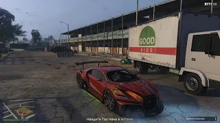 "Пропавший Чен" Казино гта5 1.47/  Missing Chen Casino gta5 online 1.47