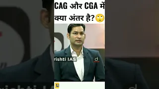 CAG और CGA में क्या अंतर है?🙄 | शानदार जबाब दिया आपने !😲 | Drishti IAS 😐Interview | UPSC #drishtiias