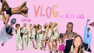 VLOG BY ALLKHIMOVA//ВЫСЕЛИЛИ ИЗ ОТЕЛЯ?//НЯНЯ ОТДЫХАЕТ