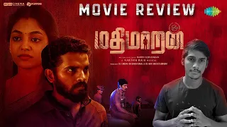 Mathimaran Movie Review in Tamil | Mathimaran Review | Rewind With Me