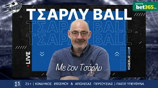 🔴LIVE | ΠΑΟ - ΑΡΗΣ! Ανάλυση ΤΕΛΙΚΟΥ με ΤΕΡΑΣΤΙΟ διακύβευμα. | Τσάρλυ Ball (23/5) Betarades