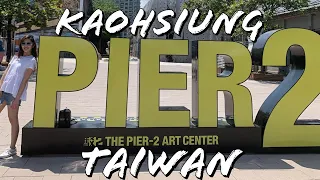 THE PIER -2 ART CENTER KAOHSIUNG TAIWAN