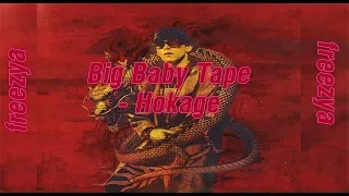 Big Baby Tape - Hokage 1 HOUR