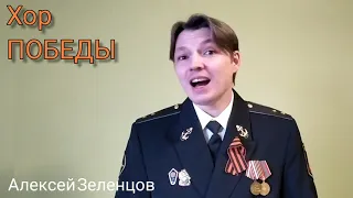 Алексей Зеленцов - Песня о добром Человеке