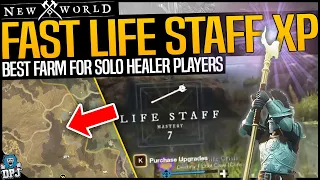 New World: FAST HEALER CLASS - LIFE STAFF WEAPON XP FARM - For SOLO Players - Do This Now - Guide