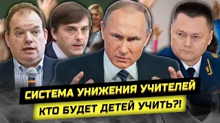 Экстремальное выживание в школе. Как унижают учителей. Ксения Гоженко