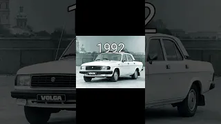 #volga #gaz #evolution