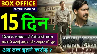 Maidaan Box Office Collection Day 15, maidaan total worldwide collection, hit or flop, ajay devgn