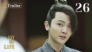 [ENG SUB]Trailer!Joy of life Ep26 (Zhang Ruoyun, Li Qin, Xiao Zhan)