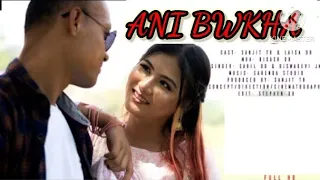 ANI BWKHA// Kokborok Song//  Sahil & Biswadevi