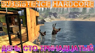 Subsistence Hardcore День сто тринадцатый [2К]✅