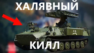 Снова СТРАДАНИЕ на Стрела-10М2