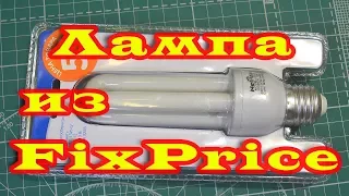Лампа из FixPrice