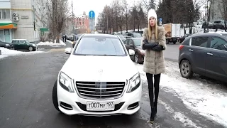 СКОЛЬКО СТОЯТ ПОНТЫ? MERCEDES-BENZ S-CLASS W222: Обзор от Лиса Рулит.