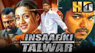 Insaaf Ki Talwar (HD) (Thirupaachi) - Vijay Superhit Action Movie | Trisha | विजय की धमाकेदार फिल्म