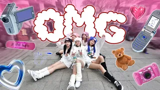 [KPOP IN PUBLIC CHALLENGE] NewJeans(뉴진스) - "OMG" Dance Cover From Taiwan