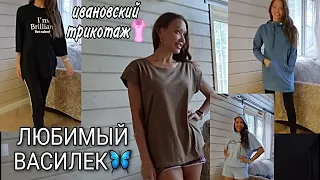 847. Любимый Василек🛍Прогулка вдоль озера🌞