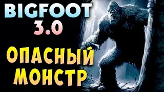 ОПАСНЫЙ МОНСТР ВЫШЕЛ НА ОХОТУ!!! Охота на Бигфута 3.0 хоррор прохождение #1