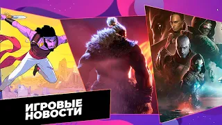 Новости игр / Новый Prince of Persia, Ghost of Tsushima, Helldivers 2, Street Fighter 6, Destiny 2